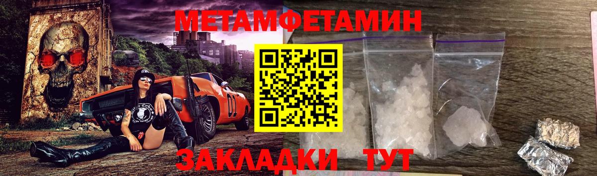Ахтубинск  АМФ  Вход с VPN  Amphetamine Розовый  Амфетамин 