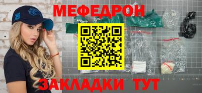 героин Апшеронск