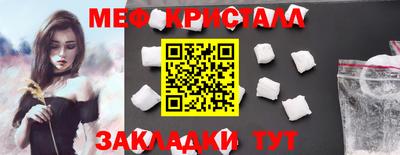 героин Апшеронск