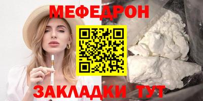 эйфоретик Аргун
