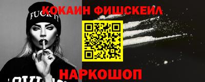 героин Апшеронск