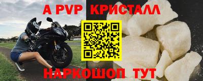 эйфоретик Аргун