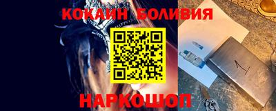 героин Апшеронск