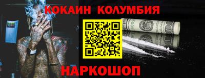 эйфоретик Аргун