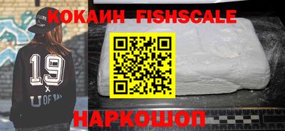 эйфоретик Аргун