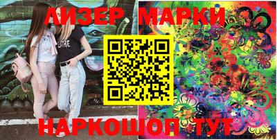 героин Апшеронск