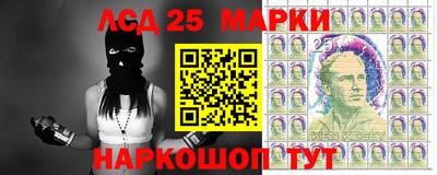 героин Апшеронск