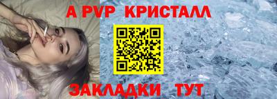 героин Апшеронск