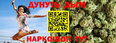 героин Апшеронск