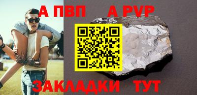 спиды Апрелевка