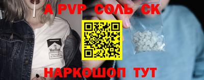 эйфоретик Аргун