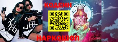 эйфоретик Аргун