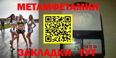 спиды Апрелевка