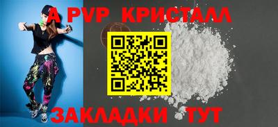 героин Апшеронск