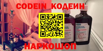 спиды Апрелевка