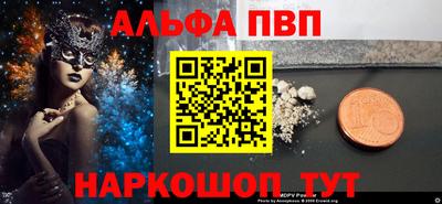 эйфоретик Аргун