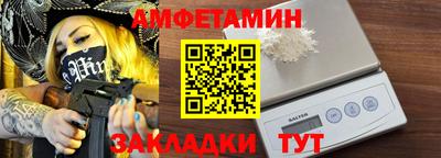 спиды Апрелевка