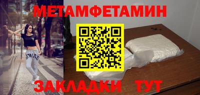 спиды Апрелевка