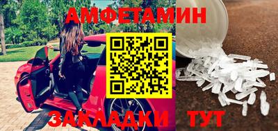 спиды Апрелевка