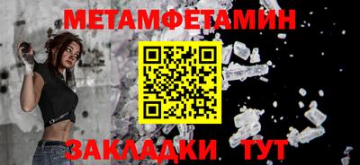 спиды Апрелевка