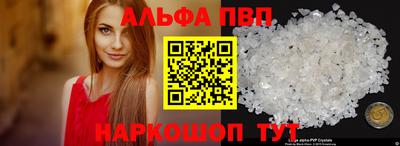 героин Апшеронск