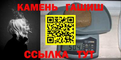 героин Апшеронск