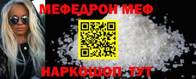 эйфоретик Аргун