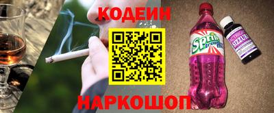 героин Апшеронск