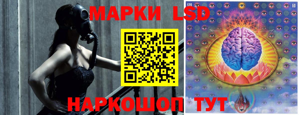 LSD-25 экстази кислота Ахтубинск