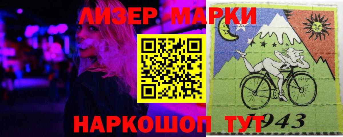 Лсд 25 экстази кислота  Вход с VPN  Ахтубинск 