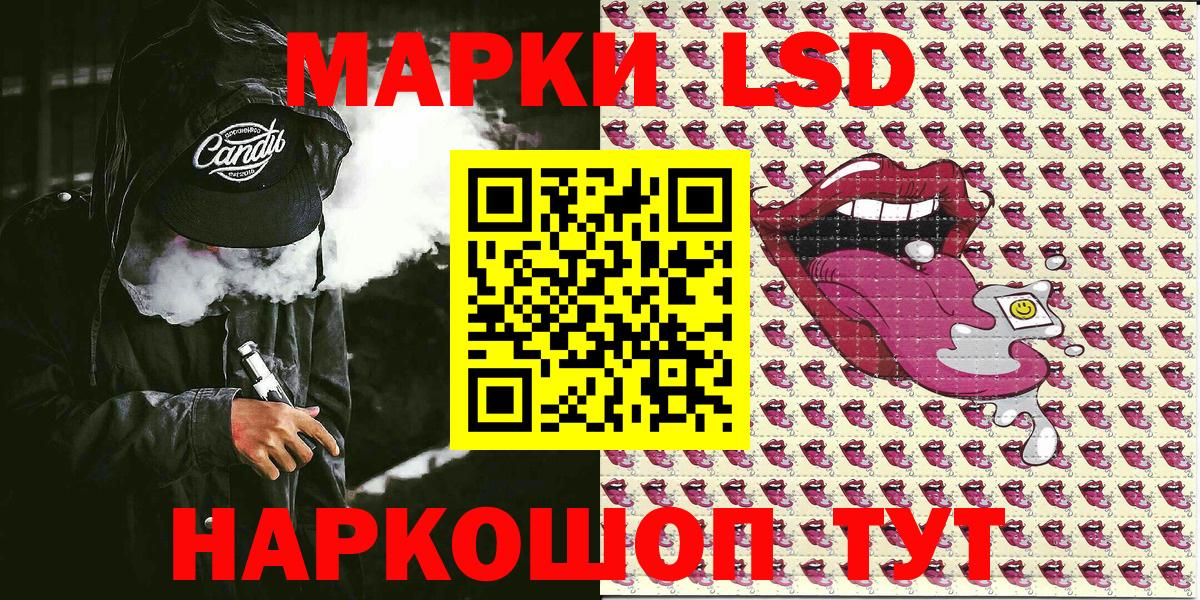 Марки NBOMe 1,8мг  Вход с VPN  Марки NBOMe 1,8мг  Ахтубинск 