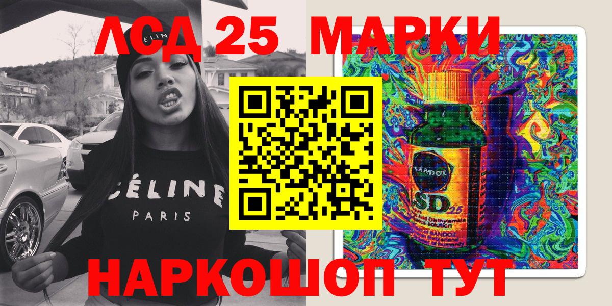 Марки NBOMe 1,8мг Ахтубинск