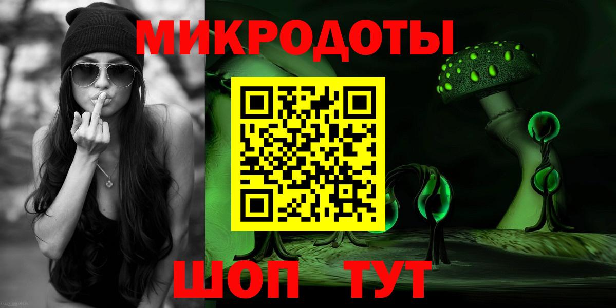 Псилоцибиновые грибы мухоморы  Вход с VPN  Ахтубинск 