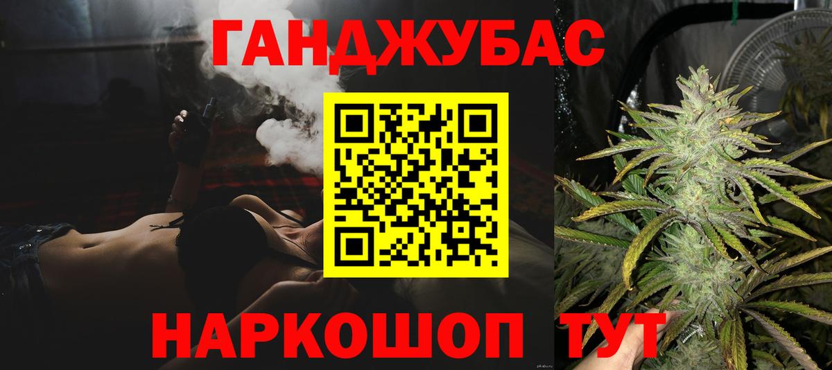 Ахтубинск  Конопля OG Kush  Бошки Шишки план  Конопля VHQ  Вход с VPN 